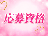 AROMA ELLE（アロマ エル）で働くメリット2