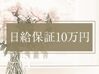 アロマエステ エッセンスESSENCEで働くメリット1