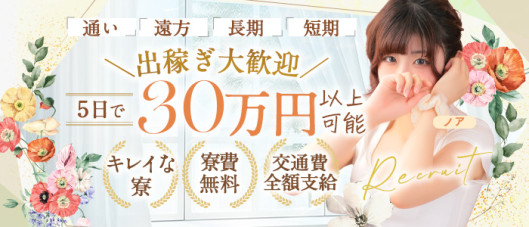 Aroma De Paris(アインズグループ)