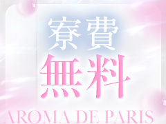 完全無料で 利用可能