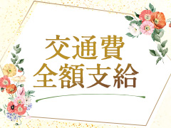 遠方からでも安心♪