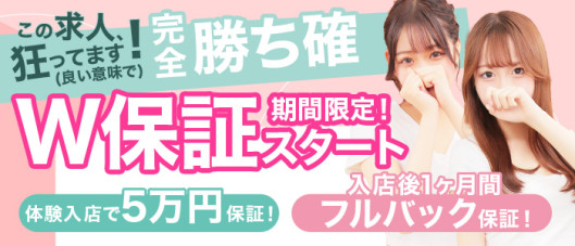 Aroma De Paris(アインズグループ)