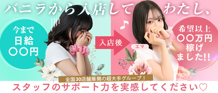 Aroma De Paris（アインズグループ）