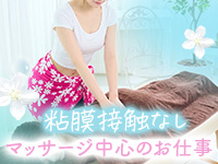 Aroma De Paris（アインズグループ）で働くメリット1