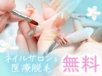 Aroma De Paris（アインズグループ）で働くメリット7