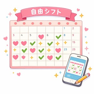 短い時間でも大丈夫なの？？のアイキャッチ画像
