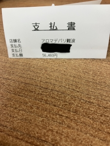 【給料明細】お客様がまた会いたくなる女の子😯‼️のアイキャッチ画像