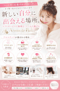 もっと早く応募すればよかった。のアイキャッチ画像