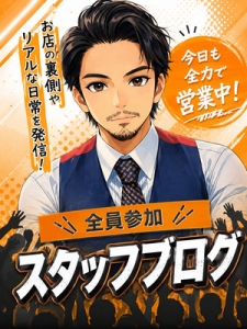 「どんなお客様が来るお店なんだろう？」のアイキャッチ画像