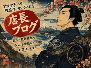 「身バレがちょっと怖い&hellip;&hellip;」のアイキャッチ画像