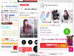 集客力に絶対の自信！