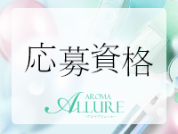 ESTE ALLUREで働くメリット2