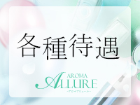 ESTE ALLUREで働くメリット3