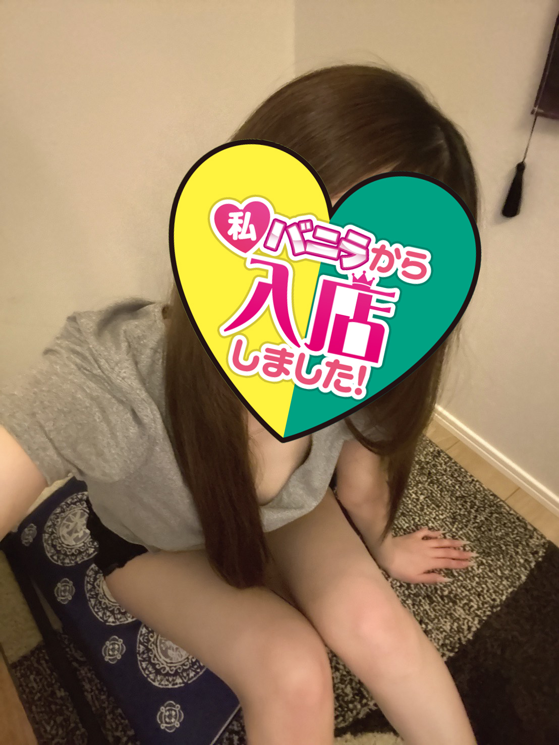天宮るるさん