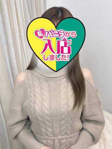 宵宮さなさん