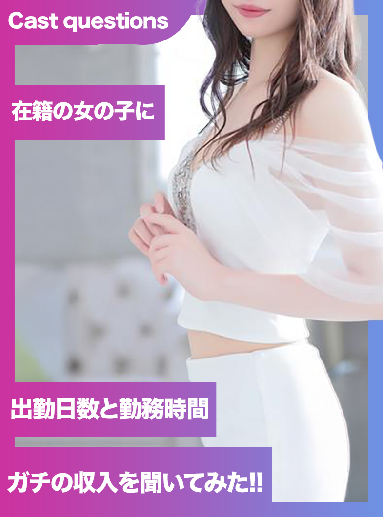 Aroma Allureの実際にどれぐらい稼げてるの？