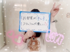 働く環境が1番良い！