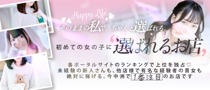 AROMA FACE NAKASUの求人画像