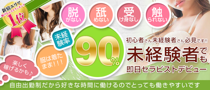 フェアリー