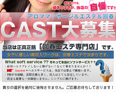 アロマファンタジー