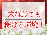アロマファンタジー恵比寿で働くメリット3