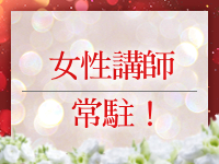 アロマファンタジー恵比寿で働くメリット6