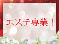 アロマファンタジー恵比寿で働くメリット7