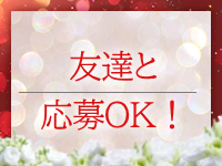 アロマファンタジー恵比寿で働くメリット9