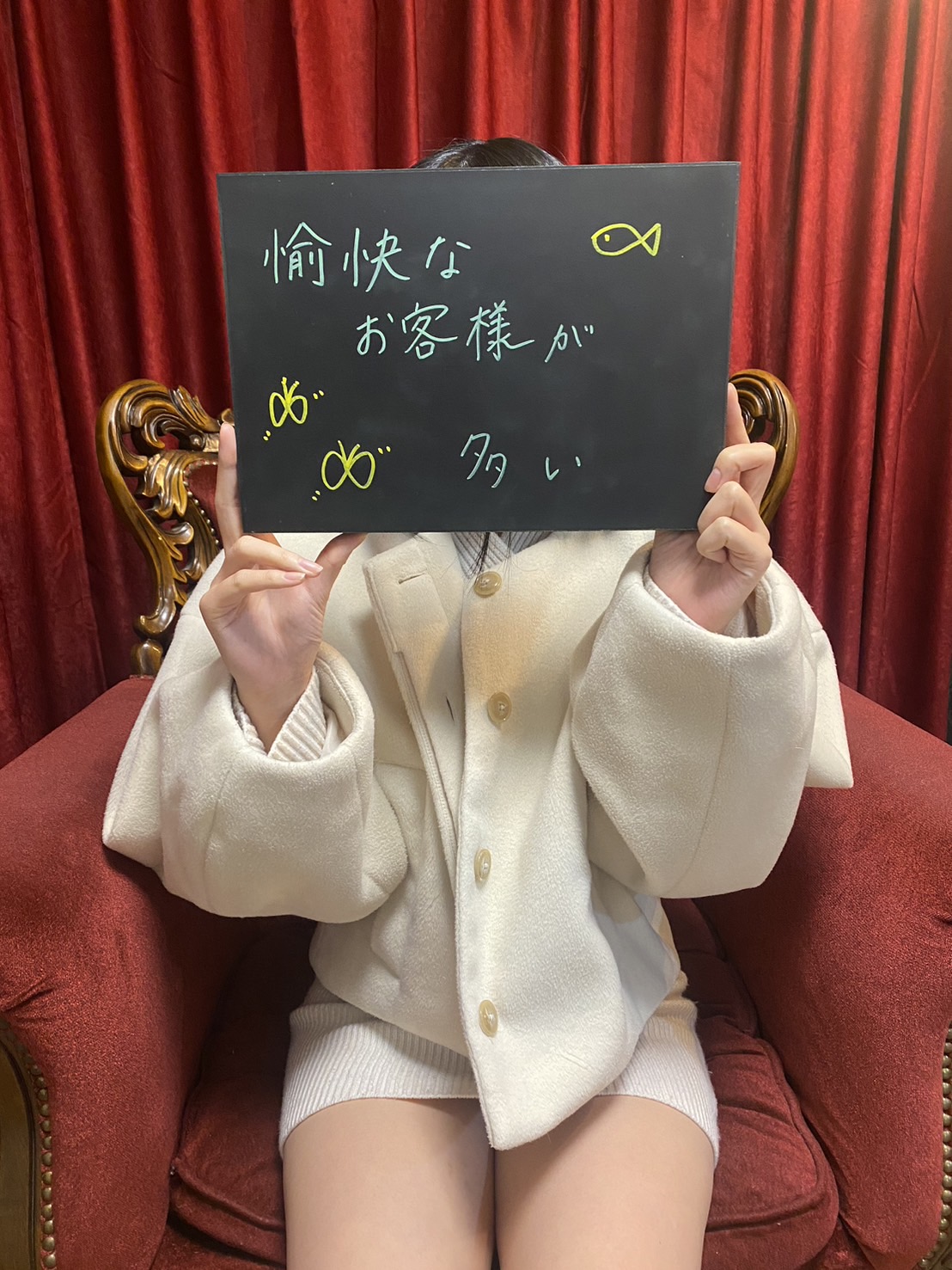 日泉ここあさん
