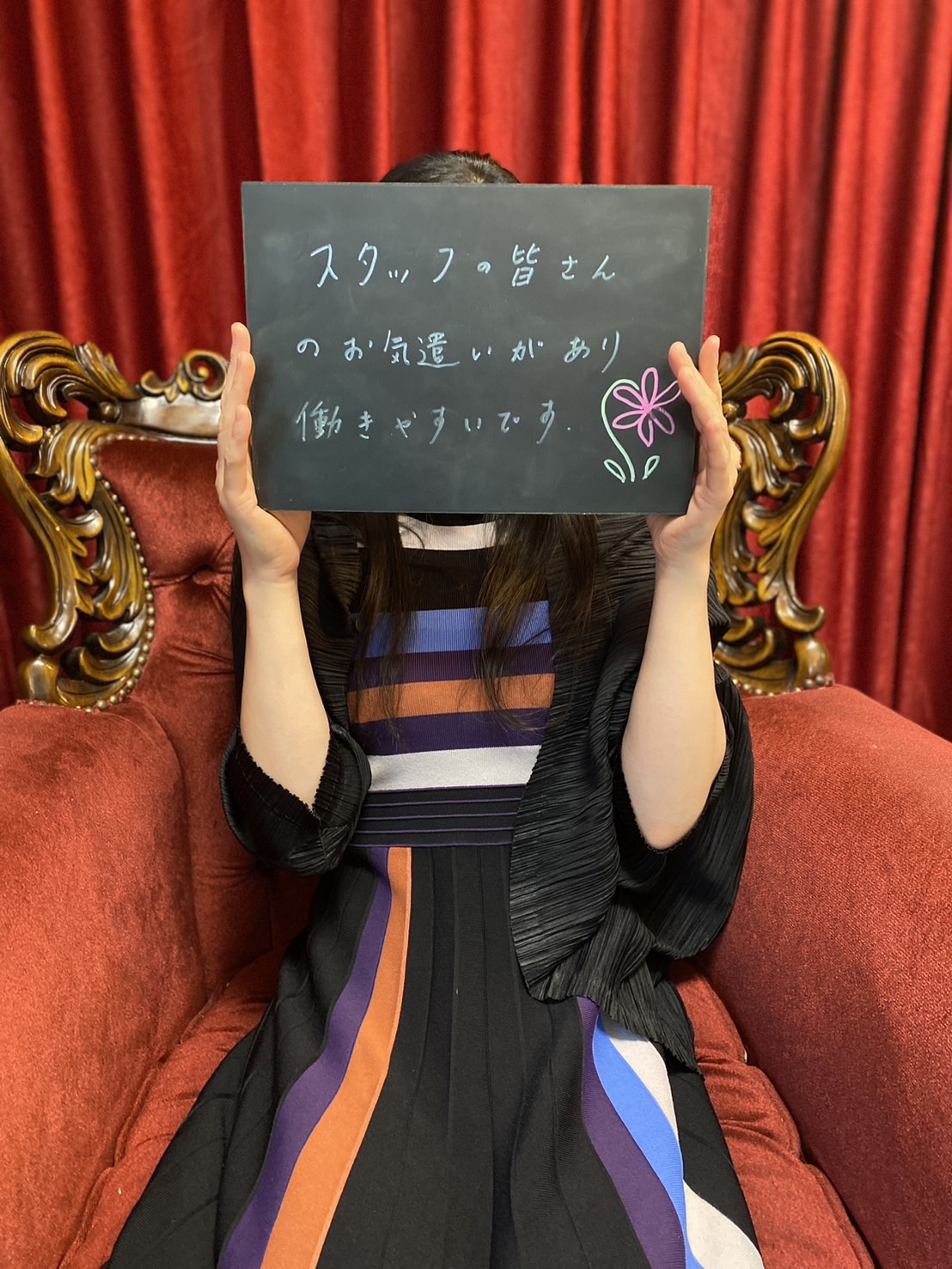 浅沼あきはさん