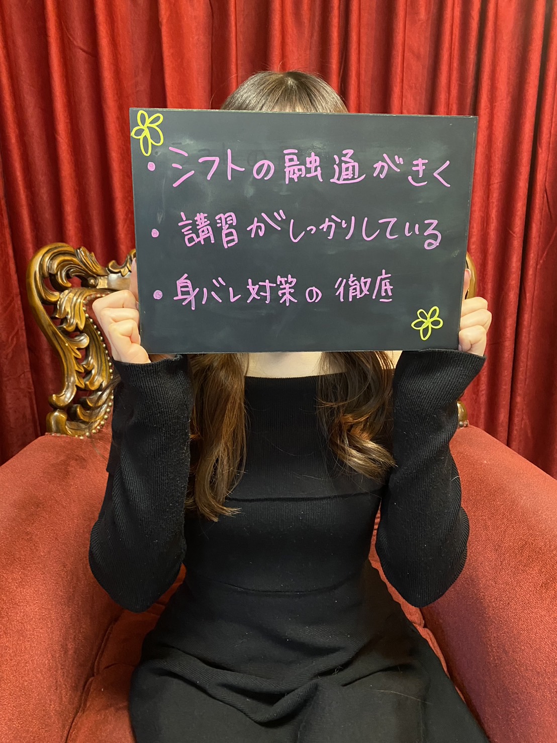 美森せらんさん