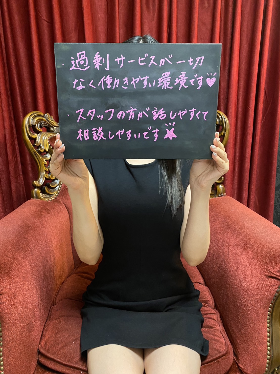 中條もえさん
