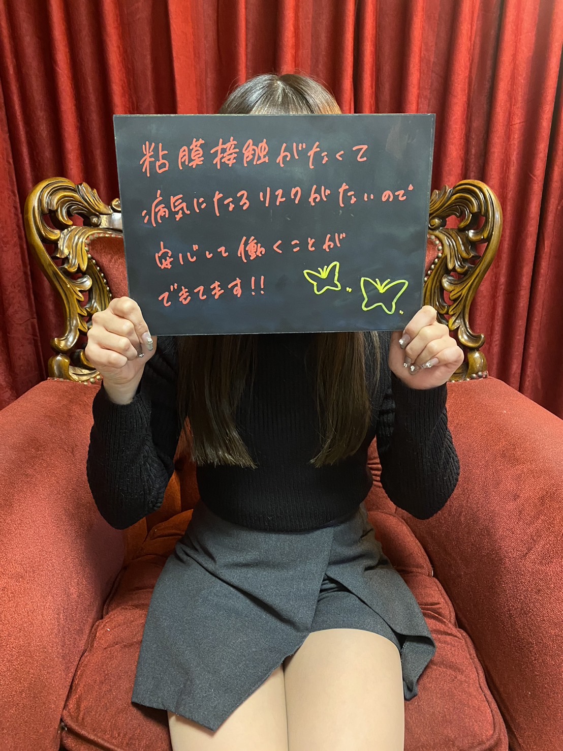花房りずさん