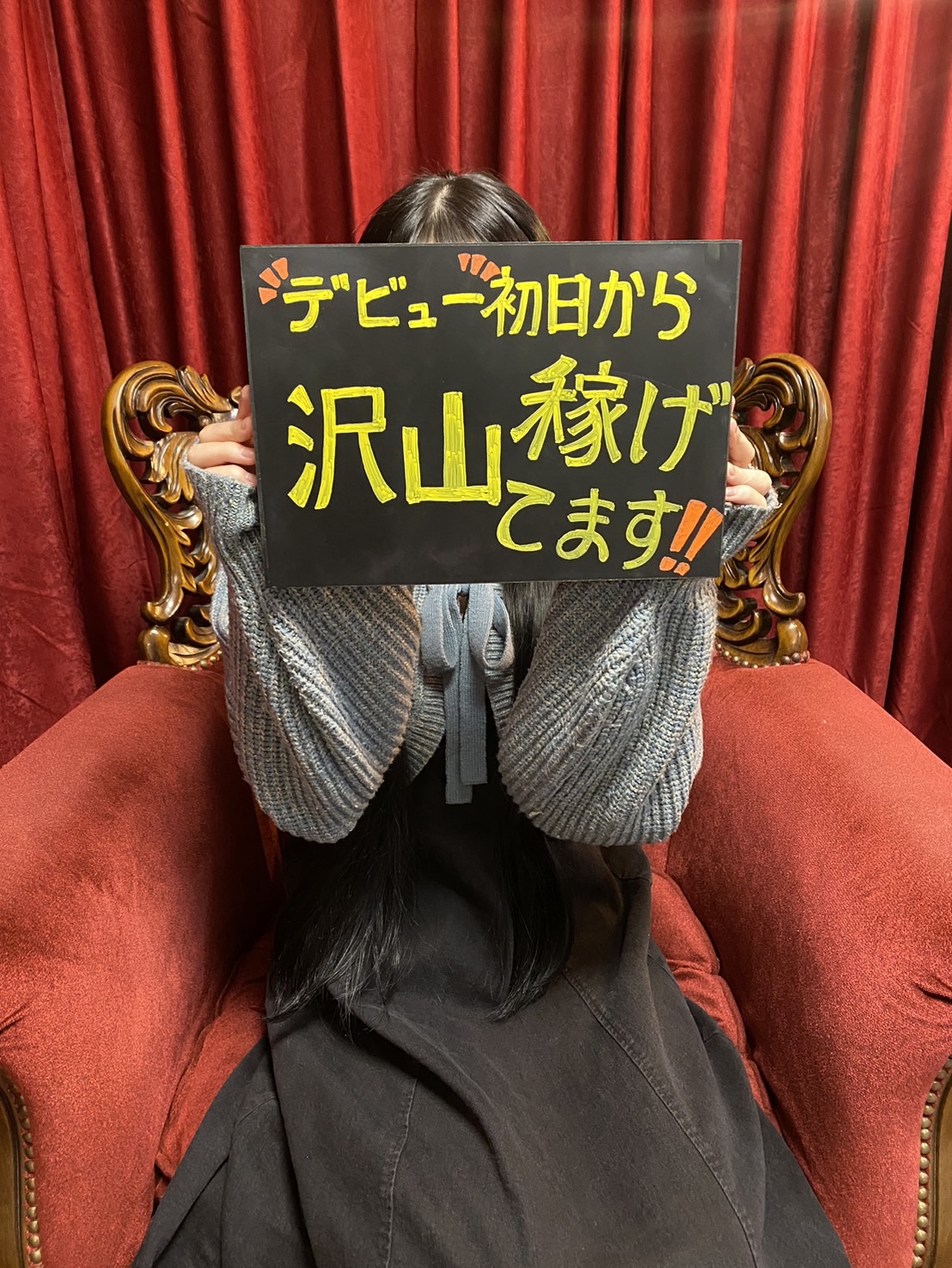 藤春みりあさん