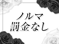 Aroma Fiora (フィオラ)で働くメリット2