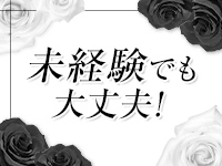Aroma Fiora (フィオラ)で働くメリット3