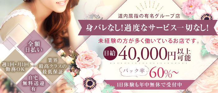 aroma Flan 旭川店