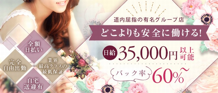 aroma Flan千歳駅前店