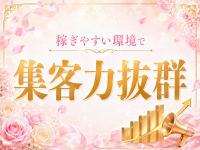 Aroma Fleur（アロマ フルール）で働くメリット2