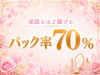 Aroma Fleur（アロマ フルール）で働くメリット3