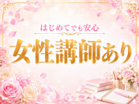 Aroma Fleur（アロマ フルール）で働くメリット4