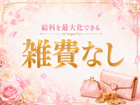 Aroma Fleur（アロマ フルール）で働くメリット5