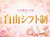 Aroma Fleur（アロマ フルール）で働くメリット6