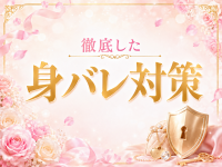 Aroma Fleur（アロマ フルール）で働くメリット8