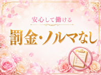 Aroma Fleur（アロマ フルール）で働くメリット9