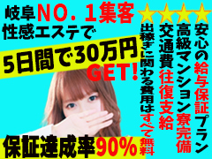 エリアNo.1☆保証制度♪