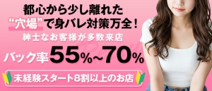 『心が落ち着く、働きやすいお店をめざして』のアイキャッチ画像