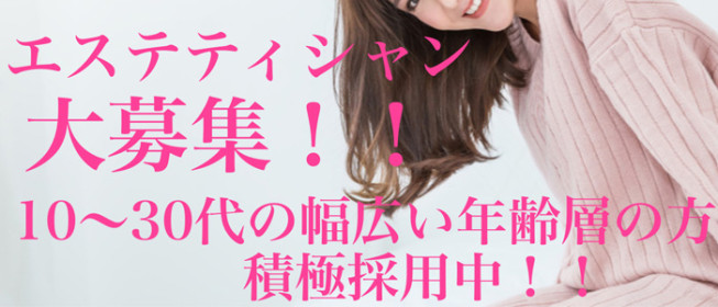 熊谷の風俗求人 バニラ で高収入バイト