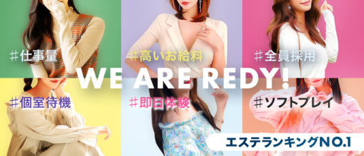 アロマージュ大宮店