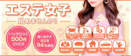 アロマージュ大宮店